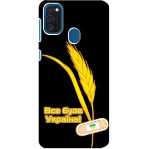 Чохол на Samsung Galaxy A21s (Український дизайн) (Все буде Україна)