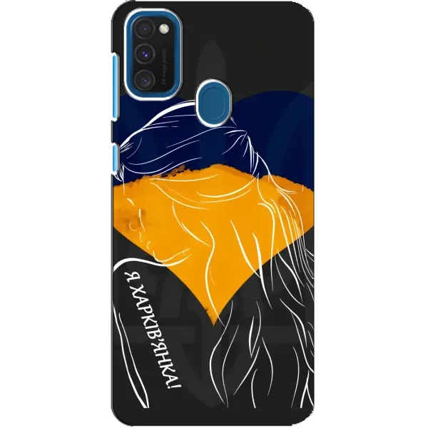 Чехол с рисунком «Я Харьковчанка» для Samsung Galaxy A21s Чехол с рисунком «Я Харьковчанка» для Samsung Galaxy A21s