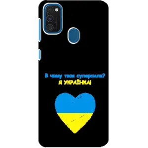 Силиконовый Чехол на Samsung Galaxy A21s (Я-Украина) (Я Украинка)
