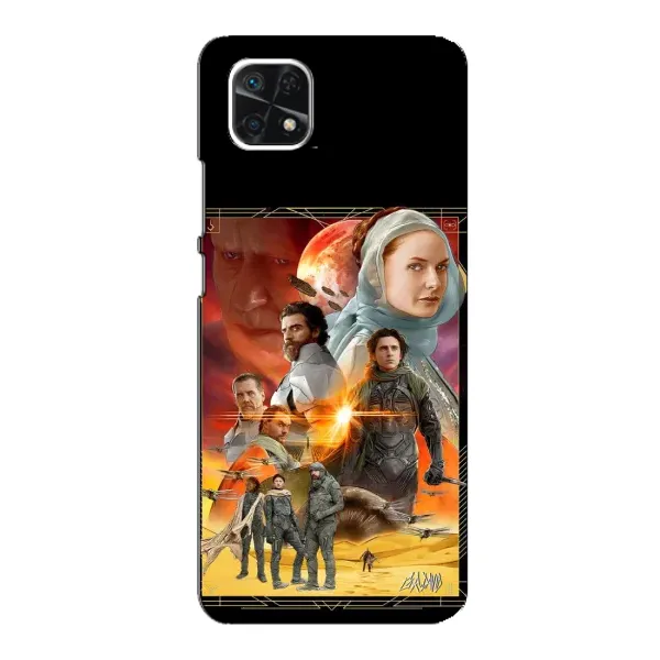 Чехол с рисунком «Д Ю Н А» для Samsung Galaxy A22 5G Чехол с рисунком «Д Ю Н А» для Samsung Galaxy A22 5G