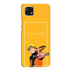 Чохли з принтом НАРУТО на Samsung Galaxy A22 5G (Даттебайо)