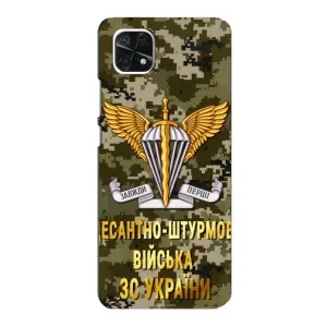 Чехлы на военную тематику для Samsung Galaxy A22 5G (ДШВ ЗСУ)