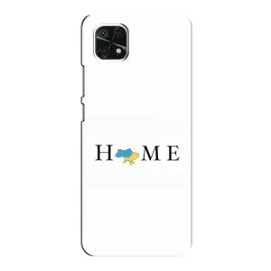 Чехлы для Samsung Galaxy A22 5G (Home - Украина) (Home)