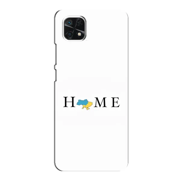 Чехол с рисунком «Home» для Samsung Galaxy A22 5G Чехол с рисунком «Home» для Samsung Galaxy A22 5G