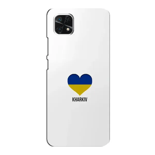 Чехол с рисунком «Kharkiv» для Samsung Galaxy A22 5G Чехол с рисунком «Kharkiv» для Samsung Galaxy A22 5G
