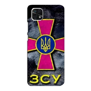 ЗСУ Чехлы (TPU) для Samsung Galaxy A22 5G (Лого ЗСУ)