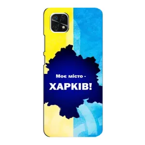 Чехлы силиконовые (Город Харьков) на Самсунг Галакси А22 5G (Мой город Харьков)
