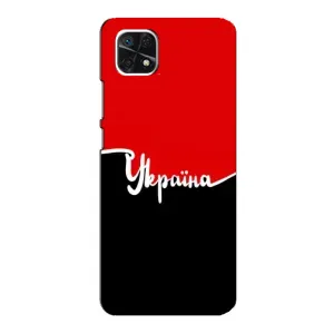 Чехлы УПА (Красно-Чёрный) на Samsung Galaxy A22 5G (Украина УПА)