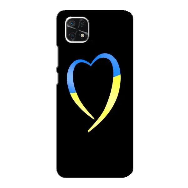 Чехол с рисунком «Украинское сердце» для Samsung Galaxy A22 5G Чехол с рисунком «Украинское сердце» для Samsung Galaxy A22 5G
