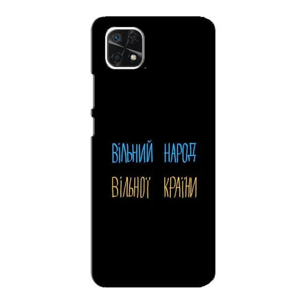 Чехол с рисунком «Все Буде» для Samsung Galaxy A22 5G