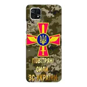 Чехлы на военную тематику для Samsung Galaxy A22 5G (ВС ЗСУ)