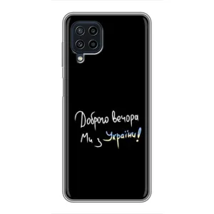 Силиконовый Чехол с картинкой для Samsung Galaxy A22 (Доброго вечора)