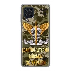 Чехлы на военную тематику для Samsung Galaxy A22 (ДШВ ЗСУ)