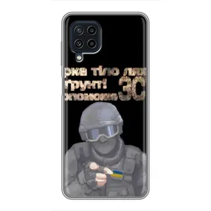 ЗСУ Чехлы (TPU) для Samsung Galaxy A22 (Поможет ЗСУ)