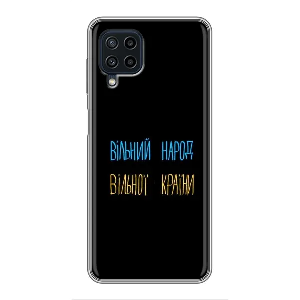 Чехол с рисунком «Все Буде» для Samsung Galaxy A22