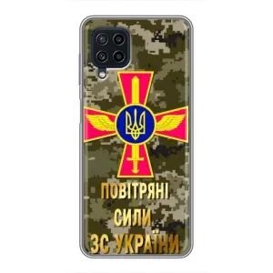 Чехлы на военную тематику для Samsung Galaxy A22 (ВС ЗСУ)