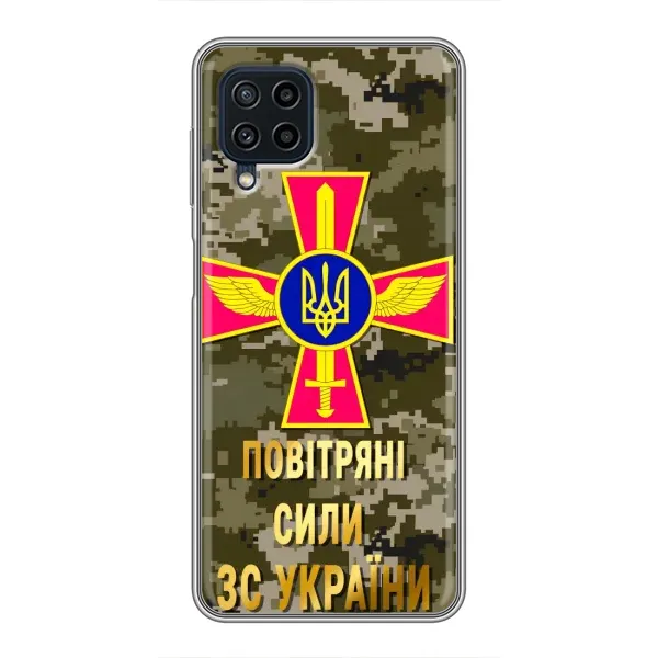 Чехол с рисунком «ВС ЗСУ» для Samsung Galaxy A22 Чехол с рисунком «ВС ЗСУ» для Samsung Galaxy A22