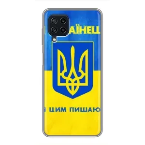 Силиконовый Чехол на Samsung Galaxy A22 (Я-Украина) (Я Украинец)