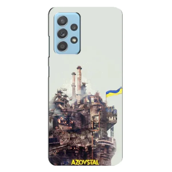 Чехол с рисунком «Азовсталь» для Samsung Galaxy A23 Чехол с рисунком «Азовсталь» для Samsung Galaxy A23