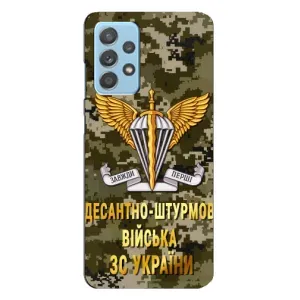 Чехлы на военную тематику для Samsung Galaxy A23 (ДШВ ЗСУ)