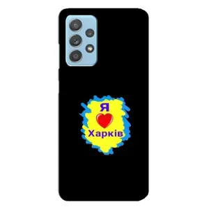 Чехлы силиконовые (Город Харьков) на Самсунг Галакси А23 (I LOVE KHARKIV)