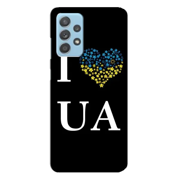 Чехол с рисунком «I Love UA» для Samsung Galaxy A23 Чехол с рисунком «I Love UA» для Samsung Galaxy A23