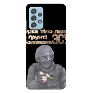 ЗСУ Чехлы (TPU) для Samsung Galaxy A23 (Поможет ЗСУ)