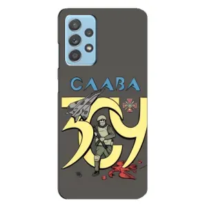 Чохли з принтом (Воїни ЗСУ) для  Samsung Galaxy A23 (Слава ЗСУ)