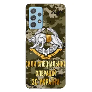 Чехлы на военную тематику для Samsung Galaxy A23 (ССО ЗСУ)