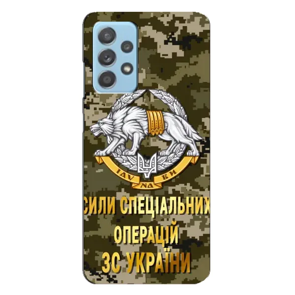 Чехол с рисунком «ССО ЗСУ» для Samsung Galaxy A23 Чехол с рисунком «ССО ЗСУ» для Samsung Galaxy A23