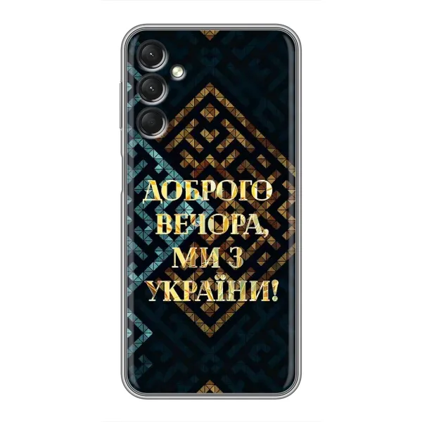 Чехол с рисунком «Доброго вечера» для Samsung Galaxy A24 Чехол с рисунком «Доброго вечера» для Samsung Galaxy A24