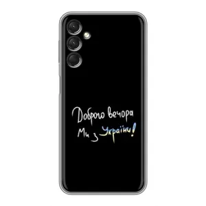Силіконовий Чохол з картинкою для Samsung Galaxy A24 (Доброго вечора)