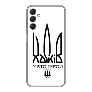 Чехлы силиконовые (Город Харьков) на Самсунг А24 (Город герой)