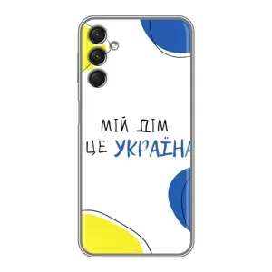 Чохли для Samsung Galaxy A24 (Home - Україна) (Мій Дім)