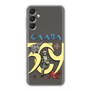Чехлы с принтом (Воины ЗСУ) для Samsung Galaxy A24 (Слава ЗСУ)
