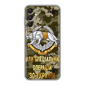 Чохли на військову тематику для Samsung Galaxy A24 (ССО ЗСУ)