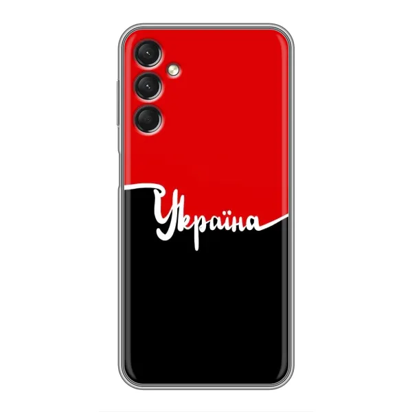 Чехол с рисунком «Украина УПА» для Samsung Galaxy A24 Чехол с рисунком «Украина УПА» для Samsung Galaxy A24