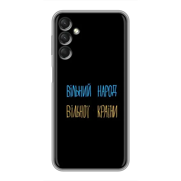 Чохол з малюнком «Все Буде» для Samsung Galaxy A24