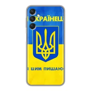 Силіконовий Чохол на Samsung Galaxy A24 (Я-Україна) (Я Українець)