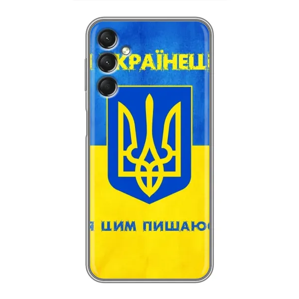 Чехол с рисунком «Я Украинец» для Samsung Galaxy A24 Чехол с рисунком «Я Украинец» для Samsung Galaxy A24
