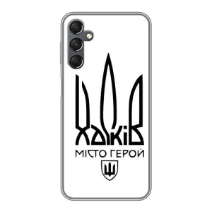 Чохли силіконові (Місто Харків) на Самсунг Галаксі А25 (А256) (Місто герой)