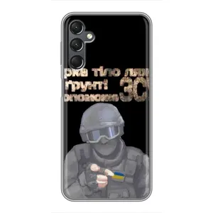 ЗСУ Чехлы (TPU) для Samsung Galaxy A25 (A256) (Поможет ЗСУ)