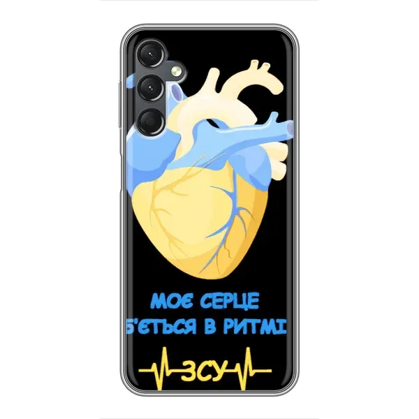 Чехол с рисунком «Ритм ЗСУ» для Samsung Galaxy A25 (A256) Чехол с рисунком «Ритм ЗСУ» для Samsung Galaxy A25 (A256)