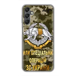 Чехлы на военную тематику для Samsung Galaxy A25 (A256) (ССО ЗСУ)