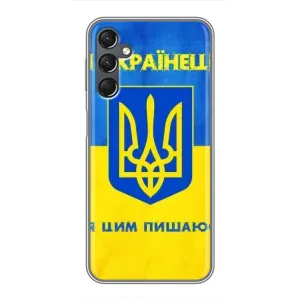 Силіконовий Чохол  на Samsung Galaxy A25 (A256) (Я-Україна) (Я Українець)