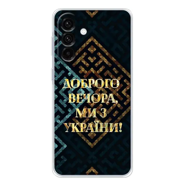 Чехол с рисунком «Доброго вечера» для Samsung Galaxy A26 5G Чехол с рисунком «Доброго вечера» для Samsung Galaxy A26 5G