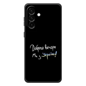 Силиконовый Чехол с картинкой для Samsung Galaxy A27 (Доброго вечора)