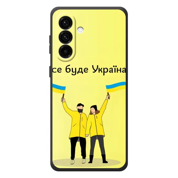 Чехол с рисунком «Все будет» для Samsung Galaxy A27 Чехол с рисунком «Все будет» для Samsung Galaxy A27