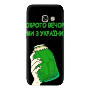 Чехол на Samsung Galaxy A3 2017 / A320 / A320F Украинский дизайн (Банка, Доброго вечора)