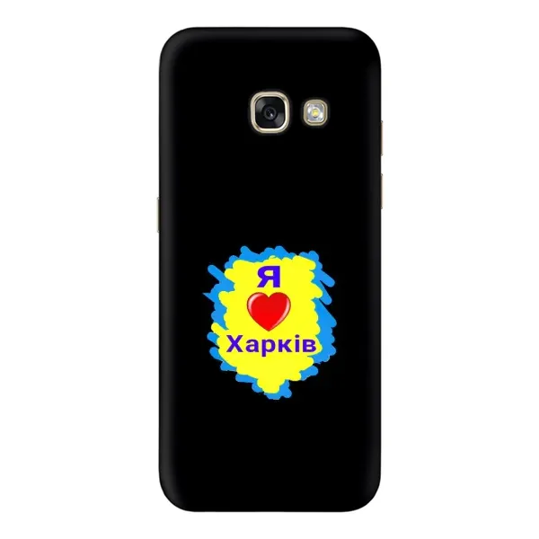 Чехол с рисунком «I LOVE KHARKIV» для Samsung Galaxy A3 2017 (A320, A320F) Чехол с рисунком «I LOVE KHARKIV» для Samsung Galaxy A3 2017 (A320, A320F)